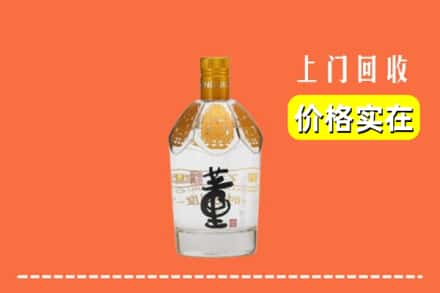 喀什求购高价回收董酒