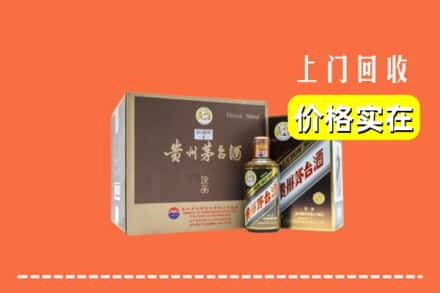 喀什求购高价回收彩釉茅台酒